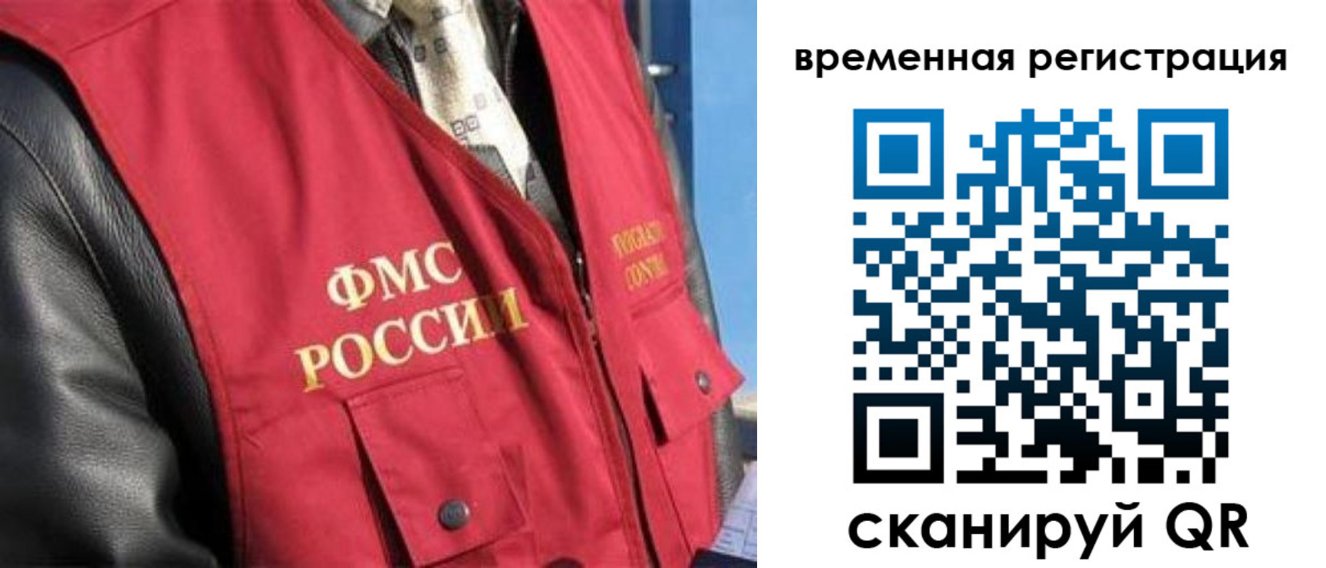 где прописаться в Рыльске