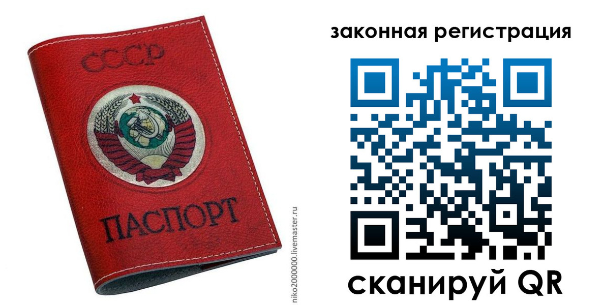 временная регистрация для школы в Рыльске